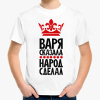 Детская футболка