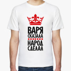 Мужская футболка