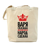 Холщовая сумка