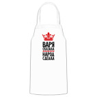 Кухонный фартук