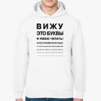 Проверка зрения