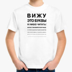 Детская футболка