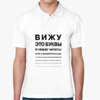 Мужская рубашка поло