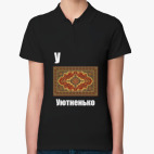 Женская рубашка поло