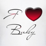 Я люблю Вику