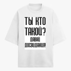 Футболка оверсайз
