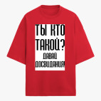 Футболка оверсайз