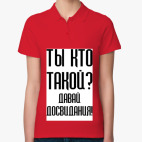 Женская рубашка поло