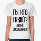 Женская футболка