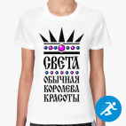 Женская спортивная футболка