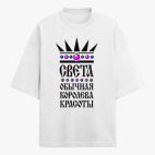 Футболка оверсайз