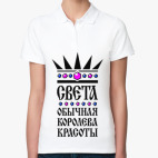 Женская рубашка поло