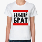 Женская футболка