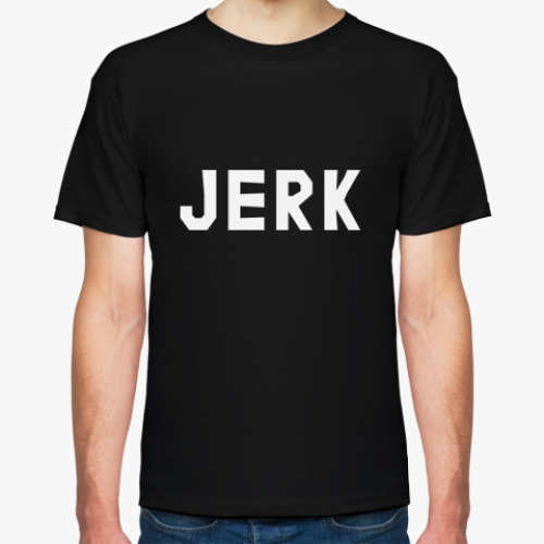Футболка Jerk (Dan Vs)