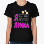 Женская футболка
