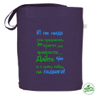 Сумка шоппер