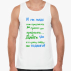 Мужская майка