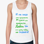 Женская майка