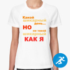 Женская спортивная футболка