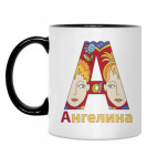 Кружка двухцветная