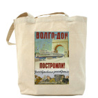 Холщовая сумка
