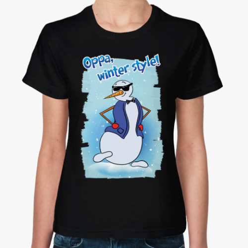 Женская футболка с принтом Winter Style: танцуем Gangnam Style и не паримся!