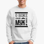 Свитшот