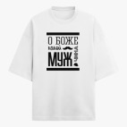Футболка оверсайз