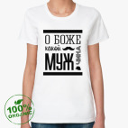 Женская футболка органик