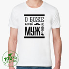 Мужская футболка органик