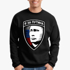 Свитшот