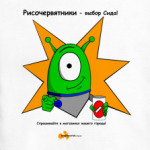 Капитан Сид