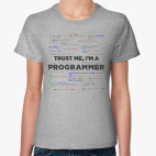 Trust me, i'm a PROGRAMMER