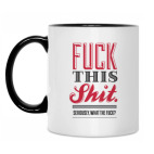 Кружка двухцветная