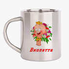 Кружка металлическая