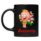 Кружка цветная UV-DTF