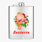 Фляжка стальная