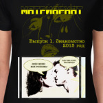 Время матриархата