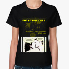 Время матриархата