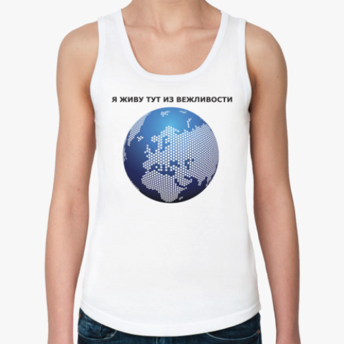 Женская майка с принтом Я живу тут из вежливости