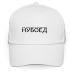 Кепка / бейсболка, белая (печать) Нубоед