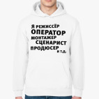 Толстовка худи