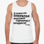 Мужская майка