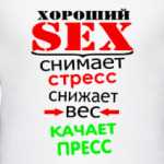  Хороший секс качает пресс