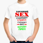 Детская футболка