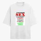 Футболка оверсайз