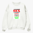 Свитшот оверсайз