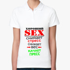 Женская рубашка поло