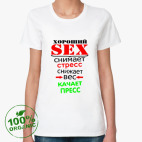 Женская футболка органик