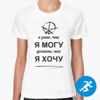 Женская спортивная футболка